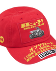 CAPPELLO SUPREME ATV-6 PANEL ROSSO